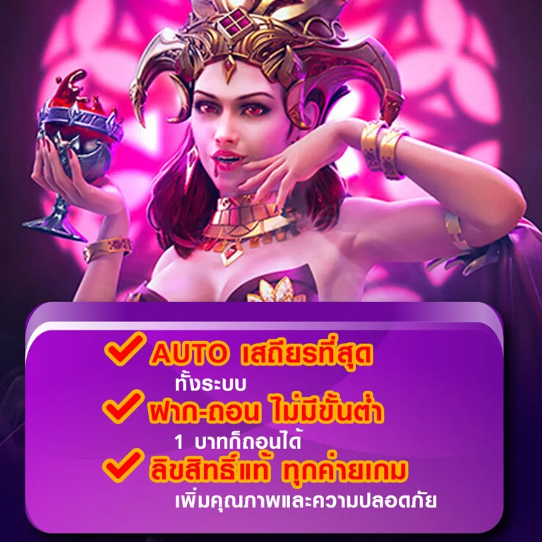 สล็อต london678