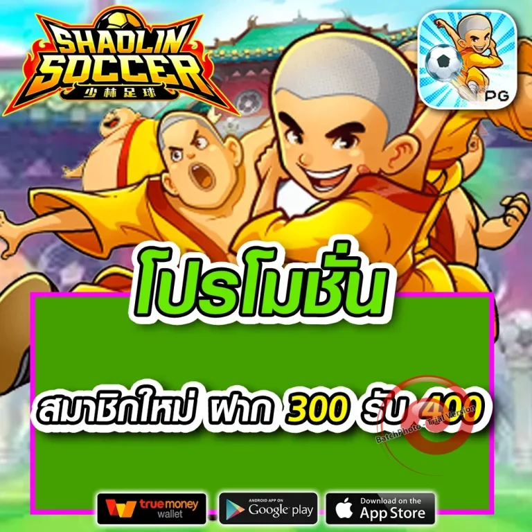london678 เว็บตรง